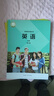 【新華書(shū)店正版】適用2025外研版高中英語(yǔ)必修3本+選擇性必修4本課本教材全套共7本外研版高中英語(yǔ)必修一二三+選修一二三四全套教科書(shū) 外研版英語(yǔ)必修3 曬單實(shí)拍圖