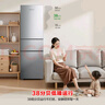 容聲201升家用小戶(hù)型租房用節能低噪中門(mén)軟冷凍三門(mén)三溫小冰箱 BCD-201E10RNLAD 凱撒銀 曬單實(shí)拍圖