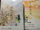 【京東 正版包郵】顧漫：驕陽(yáng)似我（下）另著(zhù)何以笙簫默 青春文學(xué)愛(ài)情情感校園現代言情暢銷(xiāo)小說(shuō)實(shí)體書(shū) 曬單實(shí)拍圖
