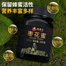 脆郡主濃郁新疆和田棗花蜜500g瓶裝蜂農自產(chǎn)天然純蜂蜜沖飲孕婦兒童可吃 曬單實(shí)拍圖