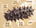 張奶奶×京覓 正宗大連淡干海參250g30-50頭遼刺參 營(yíng)養滋補 送禮禮盒 曬單實(shí)拍圖