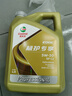 嘉實(shí)多（Castrol）先進(jìn)全合成汽機油 極護專(zhuān)享 API SP/C2 5W-30 4L 京東養車(chē) 曬單實(shí)拍圖