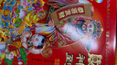 遞樂(lè )2026年老黃歷日歷定制老式掛歷大號手撕日歷馬年掛墻新年傳統掛歷老皇歷萬(wàn)年歷 2026-9K 曬單實(shí)拍圖