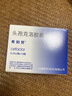 【原研藥】?？虅?頭孢克洛膠囊 0.25g*12粒/盒 曬單實(shí)拍圖