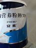 [安素] 腸內營(yíng)養粉劑(TP)400g/罐 3盒裝 原研進(jìn)口 曬單實(shí)拍圖