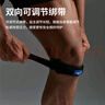 美津濃（MIZUNO）髕骨帶護膝蓋跑步透氣運動(dòng)男籃球支撐加壓帶健身裝備029黑單只 曬單實(shí)拍圖