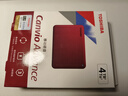 東芝（TOSHIBA）4TB 移動(dòng)硬盤(pán)機械 V10系列 USB3.2 Gen 1 酒紅 大容量 兼容Mac 高速傳輸 密碼保護 輕松備份 曬單實(shí)拍圖