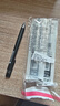 百樂(lè )（PILOT）JUICE UP果汁筆按動(dòng)黑色中性筆0.5mm簽字筆水筆學(xué)生考試st刷題筆文具套裝 1筆+5替芯 曬單實(shí)拍圖