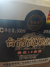 五緣灣 臺(tái)灣高粱酒 綿柔10窖藏 濃香型白酒 43度 500ml*12瓶 整箱裝  曬單實(shí)拍圖