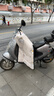 PAKCHOICE電動(dòng)車(chē)擋風(fēng)被冬季加厚加絨電瓶車(chē)防風(fēng)防雨加大全包圍保暖車(chē)罩新款 曬單實(shí)拍圖
