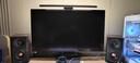 明基(BenQ) ScreenBar Halo2屏幕掛燈電競顯示器電腦沉浸背光智能護眼 曬單實拍圖