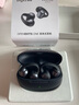 韶音（SHOKZ）動(dòng)鈦圈OpenDots ONE 開(kāi)放式藍牙耳機耳夾式耳機藍牙跑步運動(dòng)無(wú)線(xiàn)E310 原石黑 曬單實(shí)拍圖