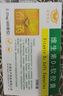 [亞泰藥業(yè)]維生素D2軟膠囊 400IU*20粒 2盒裝 曬單實(shí)拍圖