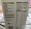 伊利金領(lǐng)冠育護4段1200g兒童配方奶粉3-6歲三聯(lián)裝盒裝便攜裝 4段 育護 1200g 8盒 曬單實(shí)拍圖