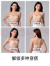 菇娘家無(wú)肩帶內衣承托杯防滑無(wú)痕女抹胸隱形聚攏美背文胸大碼胸罩裹胸 曬單實(shí)拍圖