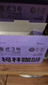 柯林咖啡掛耳咖啡精品黑咖啡特濃無(wú)酸手沖式咖啡粉 3號意式特濃12g*20袋 曬單實(shí)拍圖