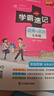 【新教材】自選2025版初中學(xué)霸速記七年級語(yǔ)文數學(xué)英語(yǔ)歷史地理生物道德與法治上下冊人教版初一教材同步筆記基礎知識點(diǎn)速查速記手冊期中期末備考提分口袋書(shū)pass綠卡圖書(shū) 【小四門(mén)】政史地生4本套 曬單實(shí)拍圖