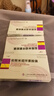 [可盛]鹽酸米諾環(huán)素膠囊 50mg*10粒 3盒裝 曬單實(shí)拍圖