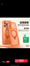 天覺(jué)【贈鋼化膜】適用蘋(píng)果17promax手機殼iphone17promax保護套鏡頭全包防摔超薄磁吸半透明磨砂高級感 曬單實(shí)拍圖