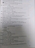 2026年新版/2025 上海市初中英語考綱詞匯用法手冊(cè) 中考考綱詞匯手冊(cè)+配套綜合練習(xí)+天天練+分類記憶手冊(cè)考綱詞匯天天練 上海中考英語考綱詞匯 旗艦店正版圖書教輔 考綱詞匯用法手冊(cè) 2026年版 曬單實(shí)拍圖