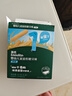 英氏（Engnice）嬰幼兒輔食磨牙棒原味 寶寶嬰兒零食營(yíng)養高鈣出牙磨牙餅干64g 曬單實(shí)拍圖