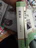 朝花夕拾+西游記七年級必讀正版 魯迅原著正版初一七年級上冊必讀課外書 適用于人民教育出版社的初一教材配套閱讀 魯迅原著正版完整版世界名著無刪減 七上必讀】朝花夕拾+西游記 京東圖書聯(lián)合定制版 曬單實(shí)拍圖