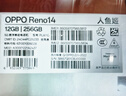 OPPO Reno14 12GB+256GB 人魚(yú)姬 高清長(cháng)焦實(shí)況 全新小直屏Live圖 AI拍照5G智能手機 學(xué)生游戲 國家補貼 曬單實(shí)拍圖