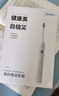 美的（Midea）電動(dòng)牙刷成人 掃振升級便攜 180天長(cháng)續航 高效清潔牙齒 YM3白色 男士女士專(zhuān)用 生日情侶節日禮物 曬單實(shí)拍圖