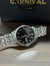 嘉年華（CARNIVAL）瑞士認證手表男士機械手表全自動(dòng)雙日歷夜光防水輕奢腕表禮物 銀灰鋼帶/禮盒包裝/定制刻字 曬單實(shí)拍圖