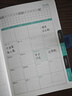 嘉然恒 日程本2026年帶日期筆記本本子A5每日計劃本一天一頁(yè)時(shí)間管理效率手冊日歷式記事本定制 A5天藍色 曬單實(shí)拍圖