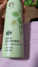 老中醫積雪草舒緩修護噴霧99ml 補水保濕曬后修復屏障舒緩敏感肌爽膚水 曬單實(shí)拍圖
