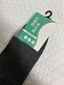 JCZS德國品牌石墨烯足底自發(fā)熱襪子男女士加熱保暖襪暖腳健康能量冬天 男士襪【黑色-3雙】全天保暖 曬單實(shí)拍圖