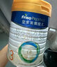 美素佳兒（Friso）皇家幼兒配方奶粉 3段（1-3歲幼兒適用）800g 乳鐵蛋白 (新國標(biāo)) 曬單實(shí)拍圖
