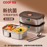 COOKSS保溫飯盒304不銹鋼餐盒上班族小學(xué)生保鮮飯盒可微波爐2分格餐盤(pán) 曬單實(shí)拍圖