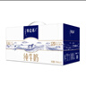 蒙牛特侖蘇純牛奶250ml*12盒 送禮盒裝 送禮整箱牛奶 曬單實(shí)拍圖