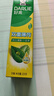 好來(lái)（DARLIE）(原黑人)雙重薄荷牙膏持久清新口氣防蛀固225g新舊包裝隨機 曬單實(shí)拍圖