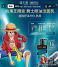 溪木源洗面奶男士專(zhuān)用青少年控油潔面乳護膚品生日禮物送男友海賊王聯(lián)名 曬單實(shí)拍圖