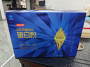 湯臣倍健旗艦藍(lán)罐蛋白粉 分離乳清蛋白增強(qiáng)免疫力恢復(fù)期全營(yíng)養(yǎng)非奶粉禮盒 曬單實(shí)拍圖