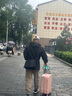 拓路者【林更新同款】朱雀沖鋒衣男士三合一抓絨衣內(nèi)膽春秋防水夾克外套 曬單實(shí)拍圖