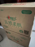 心相印【田栩?qū)幫扑]】抽紙 餐巾紙 云感柔膚3層100抽*27包S碼  面巾紙 曬單實(shí)拍圖