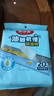 美麗雅油煙機吸油紙棉條90cm*10cm*20條加厚裝油槽通用升級覆膜防油墊紙 曬單實(shí)拍圖