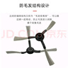 驍將 適配小米米家掃地機器人掃拖一體配件3C/STYTJ02YM 濾網(wǎng)滾刷蓋板邊刷拖抹布 1滾刷+4黑色邊刷+2濾網(wǎng)（贈清潔刷） 曬單實(shí)拍圖