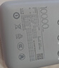 小米（MI）【3C認證】小米充電寶移動(dòng)電源 10000  自帶線(xiàn)雙向快充口袋版 電源 灰藍色可上飛機/火車(chē) 曬單實(shí)拍圖