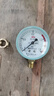 鯨萬(wàn)薈 壓力表Y-60  指針式水壓表油壓表打壓表試壓表氣泵表 地暖家用水壓表 4分銅接頭1.6mpa W889 曬單實(shí)拍圖