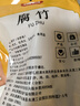 富昌 腐竹618g  手工黃豆制品特產(chǎn)干貨腐竹素肉炒菜涼拌火鍋材料 曬單實(shí)拍圖