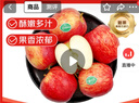 京鮮生 新西蘭進(jìn)口皇家姬娜蘋(píng)果6粒裝 加力果 單果180-230g 生鮮水果 曬單實(shí)拍圖