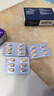 [小愛(ài)丸]他達拉非片 20mg*36片 1盒裝 曬單實(shí)拍圖
