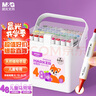 晨光（M&G）文具48色食品級馬克筆安全三角桿雙頭水性水彩筆熒光筆學(xué)生美術(shù)繪畫兒童女孩生日開學(xué)禮物APMV0978 曬單實拍圖