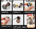 首力貓眼門鏡家用高清玻璃鏡片防盜門貓眼加長(zhǎng)可視貓眼180°X105 曬單實(shí)拍圖