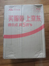 尊尼獲加（JOHNNIE WALKER）洋酒 12年黑方黑牌雙支禮盒裝500ml*2瓶 蘇格蘭調(diào)和型威士忌 曬單實拍圖